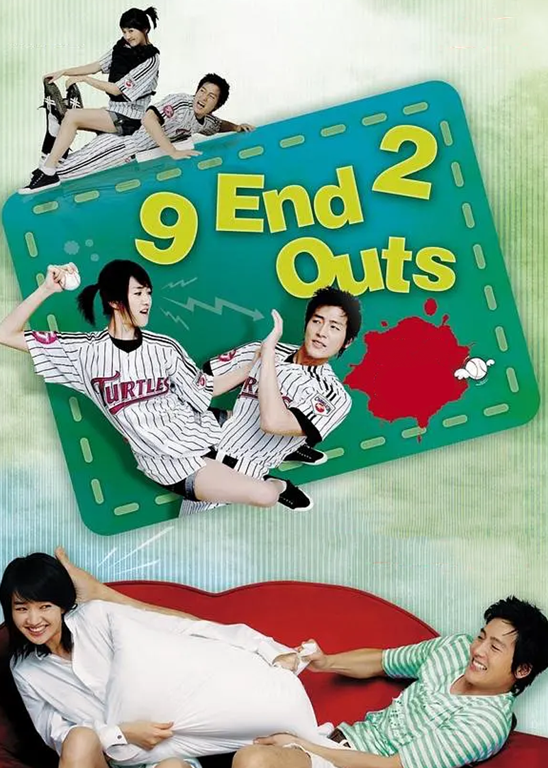 9 Ends 2 Out}