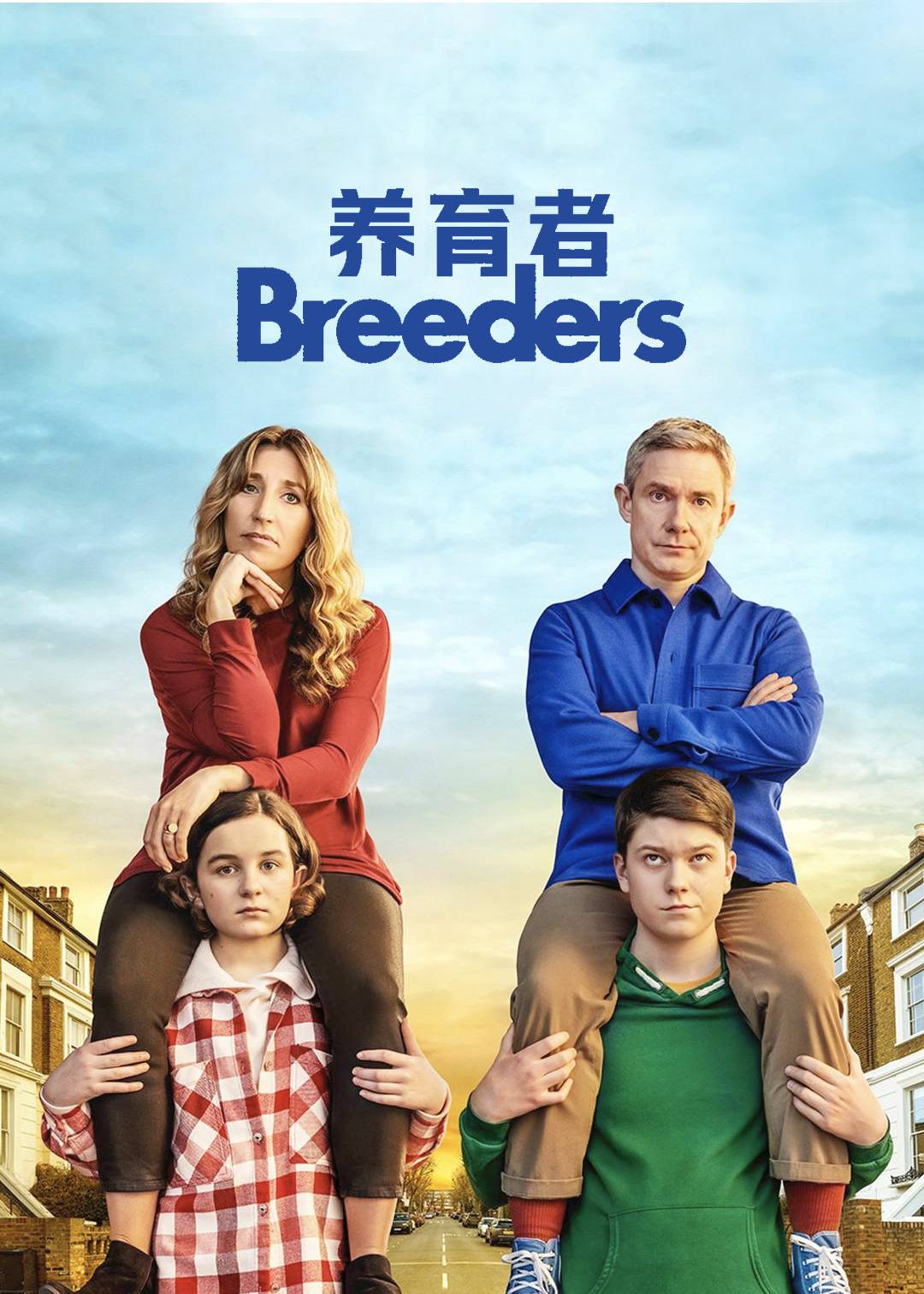 养育者 3}