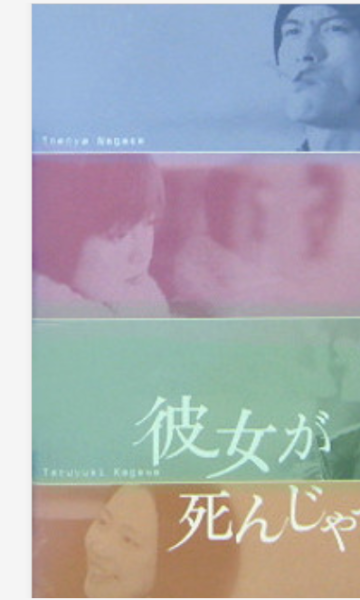 她已不在人世}