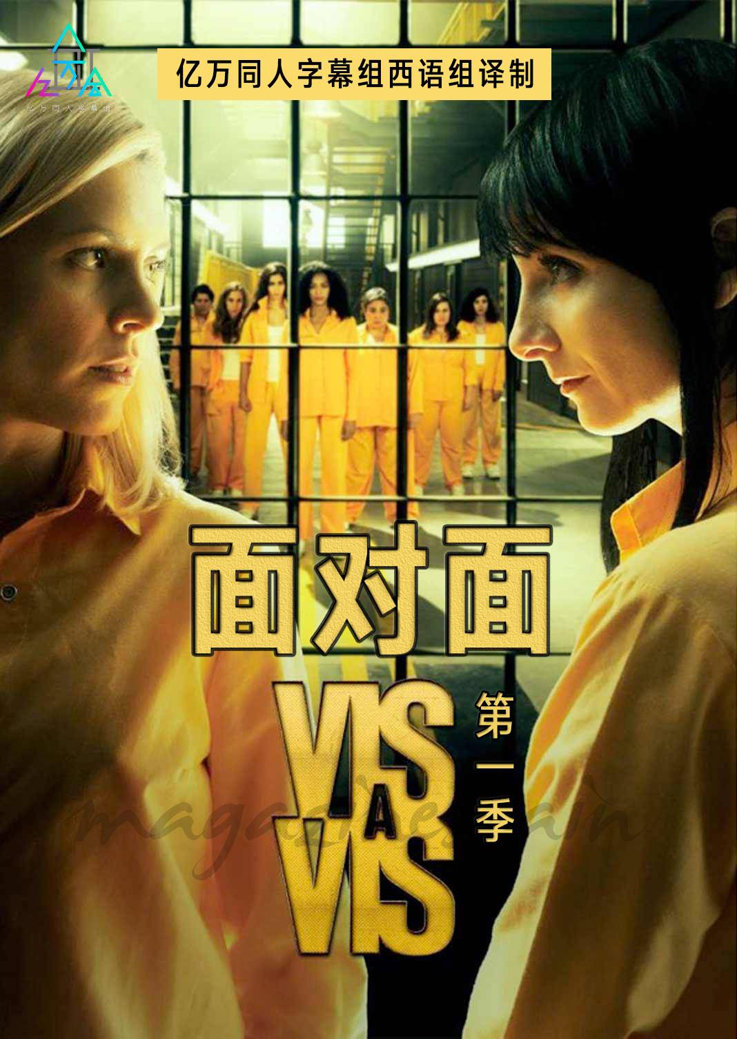 面对面 1}