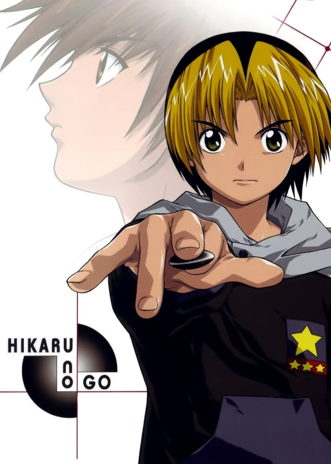 Hikaru no Go}