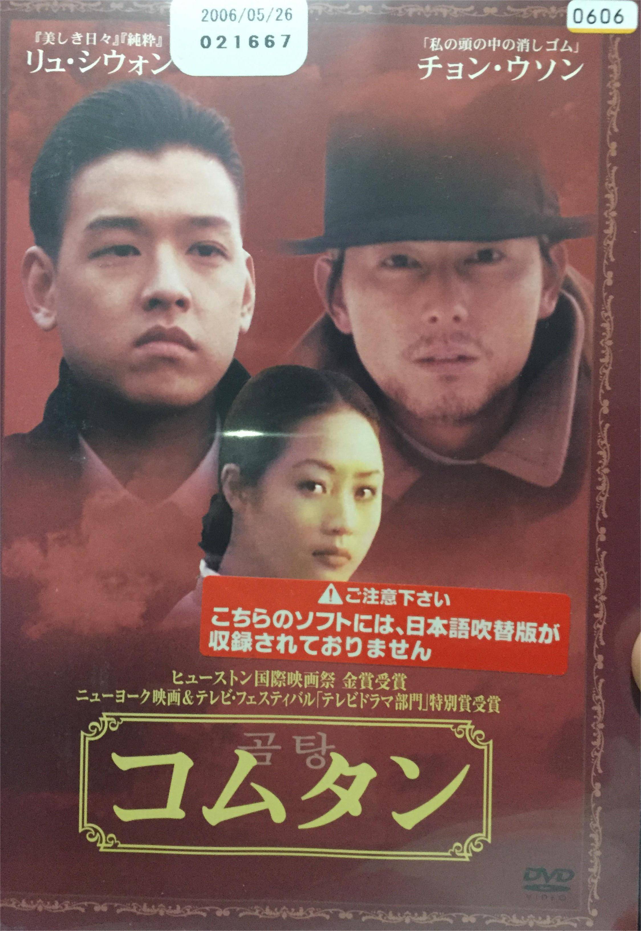 一个女人的一生}