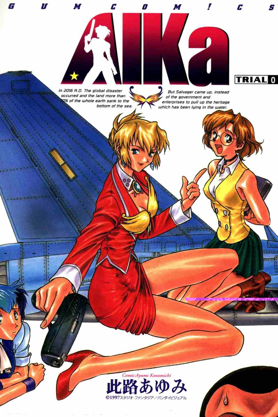 Agent Aika}