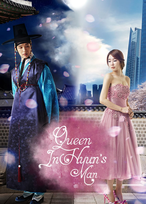Queen Inhyuns Man}
