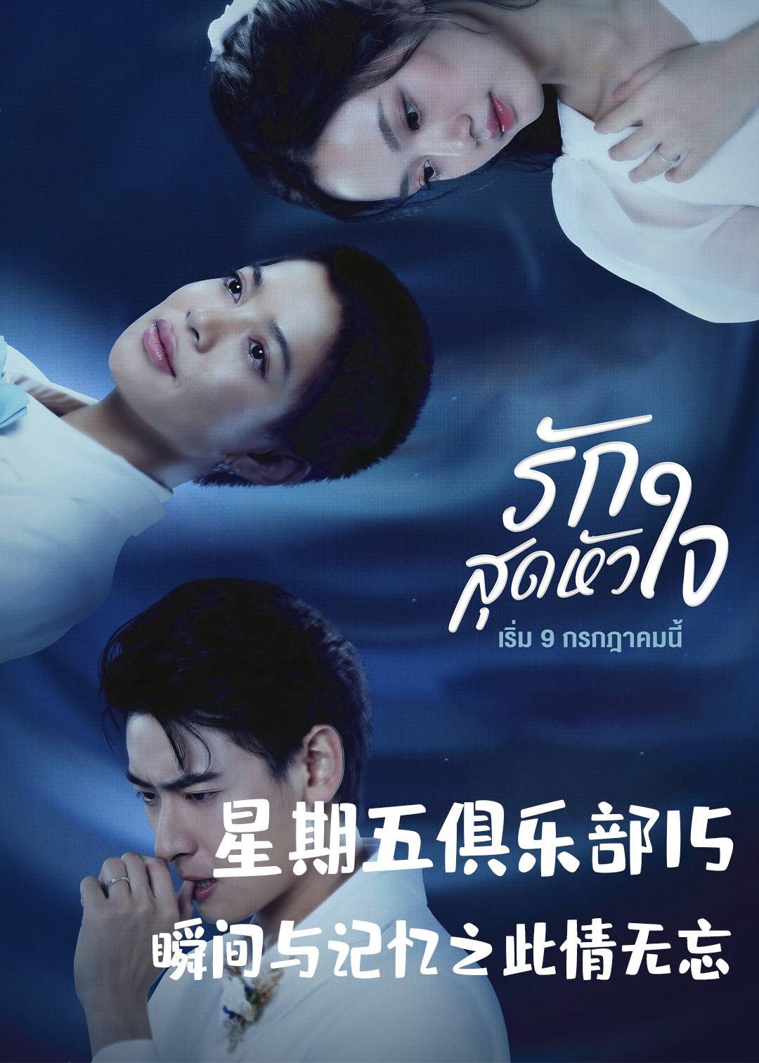鬼寺凶灵2}
