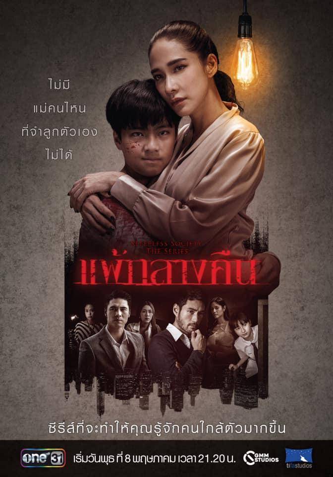 失眠社群系列之惧暗之症}