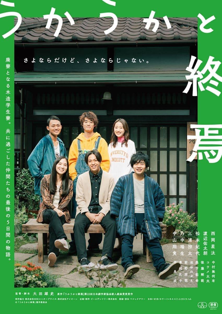 迷惘的终焉}