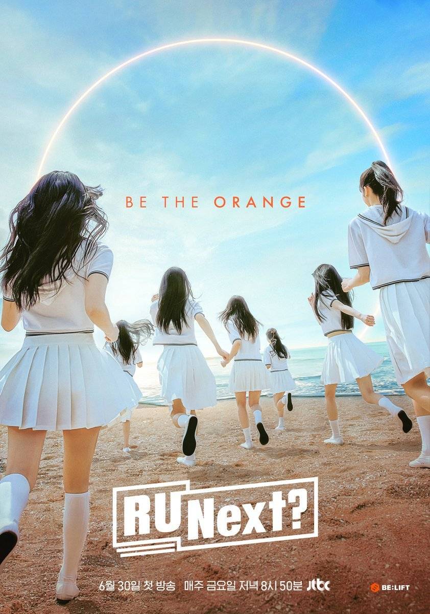 R U Next}