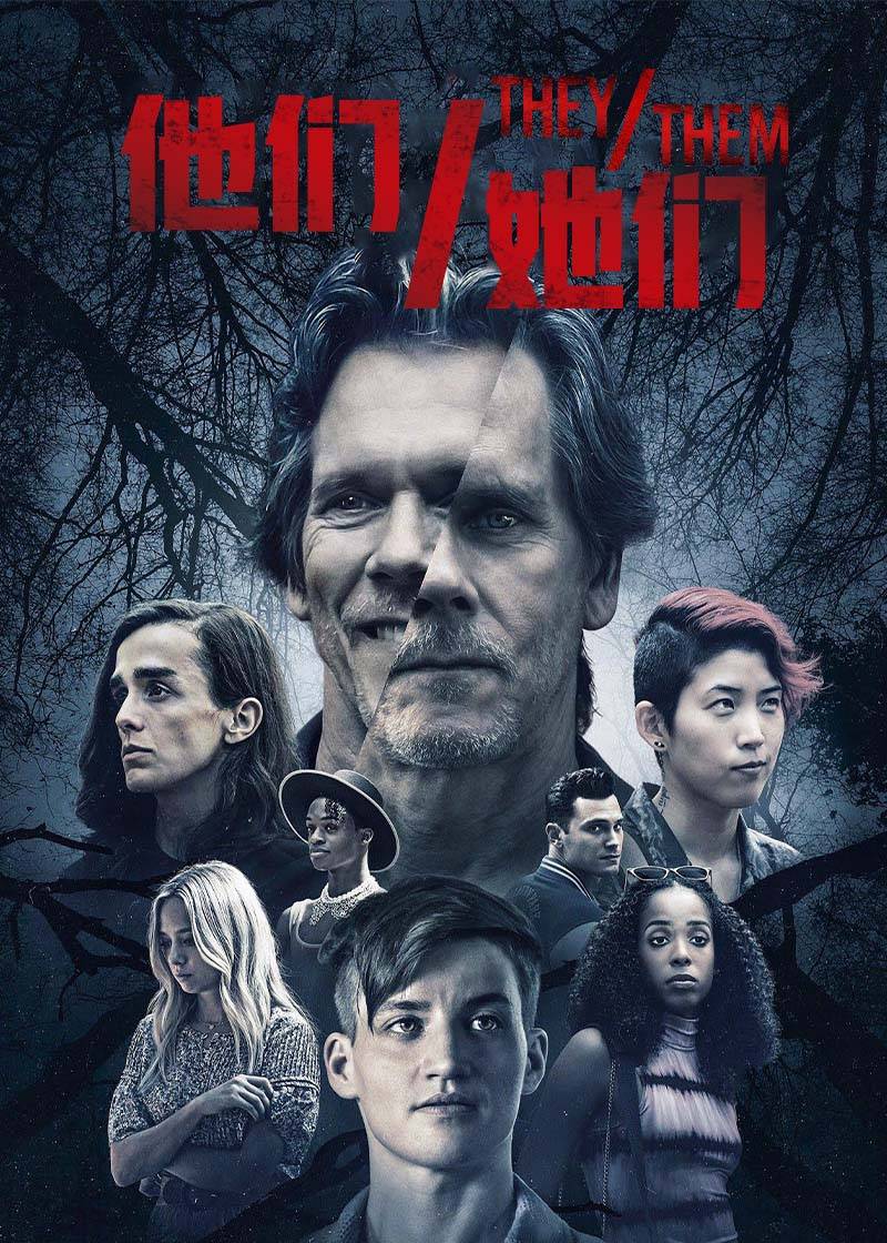 他们她们}