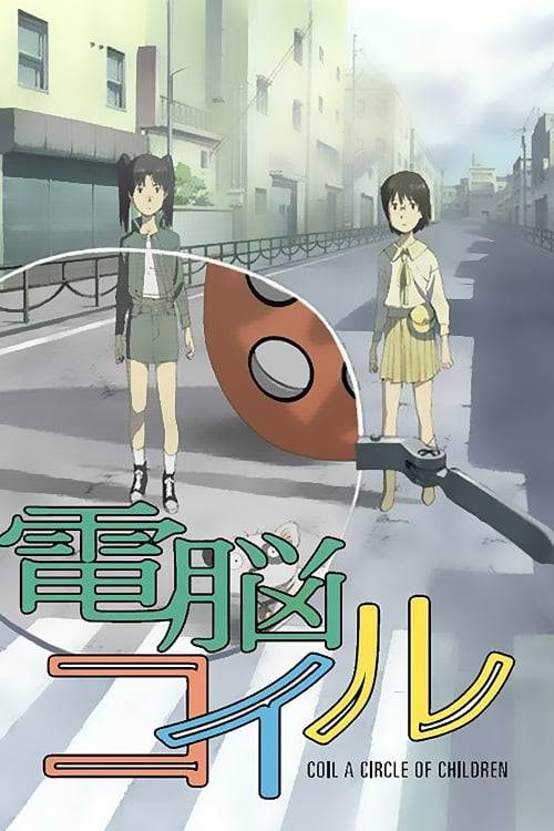 电脑线圈}