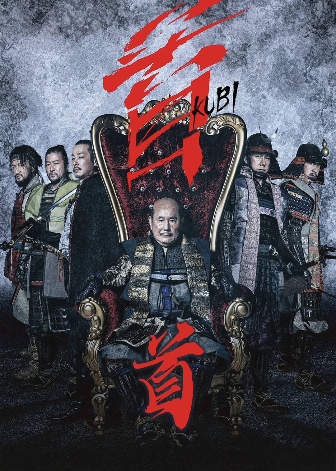 首}