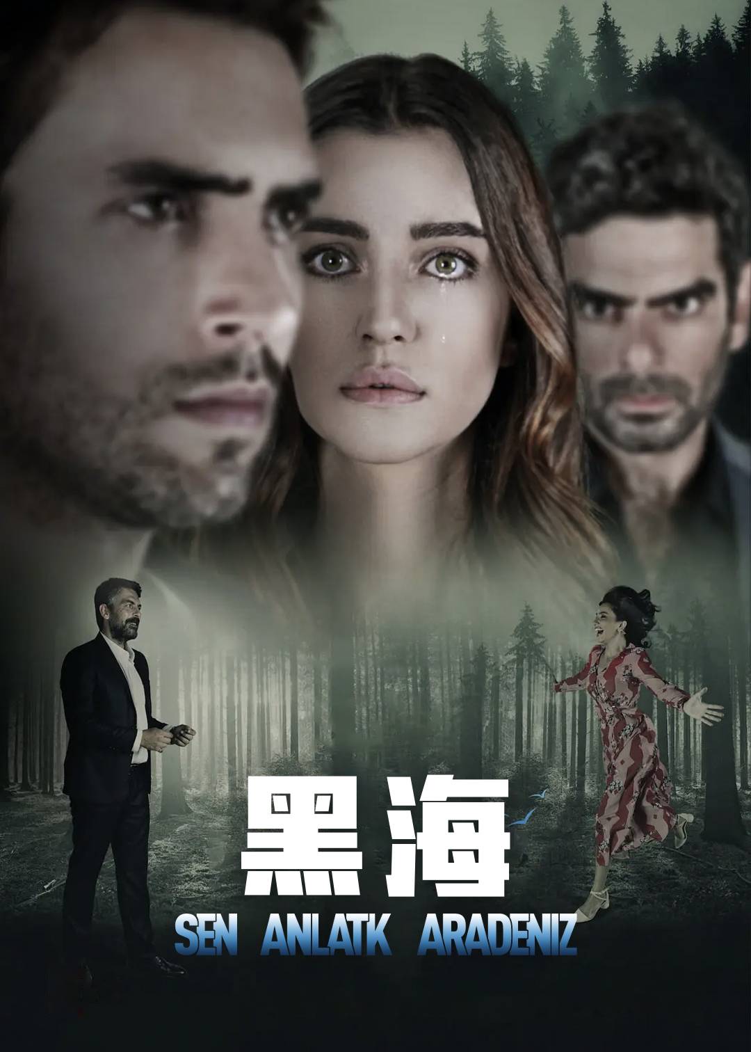 黑海}