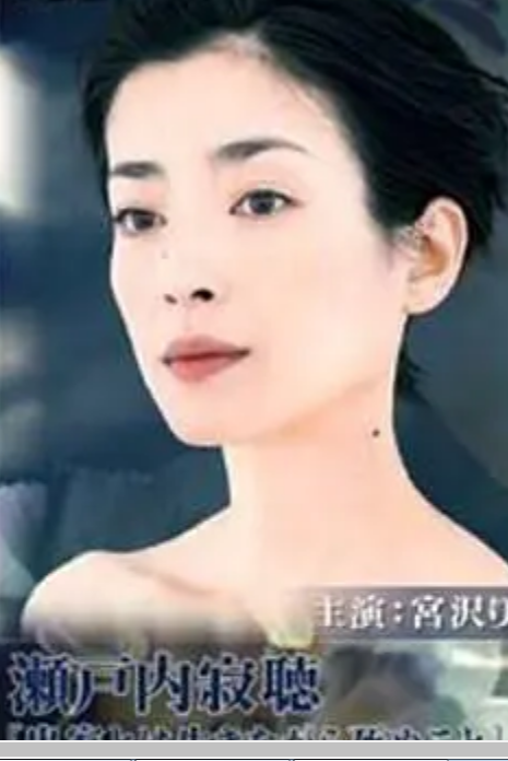 女之一代记}
