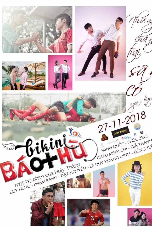 绿茵男孩 1}