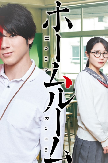 班会}