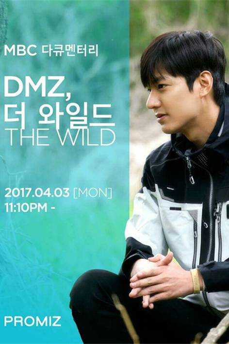 DMZTHE WILD非军事区野外世界}