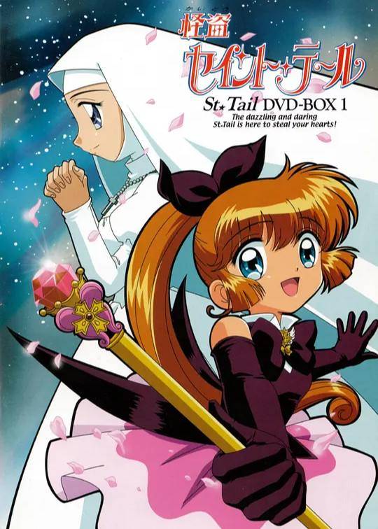 Mysterious Thief Saint Tail}