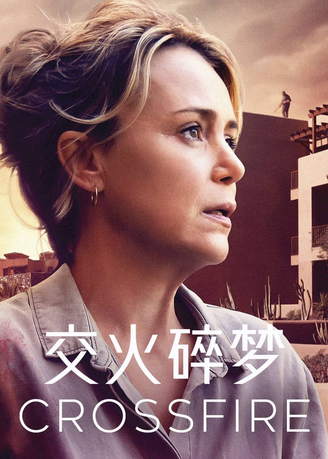 狗狗秘闻 1}