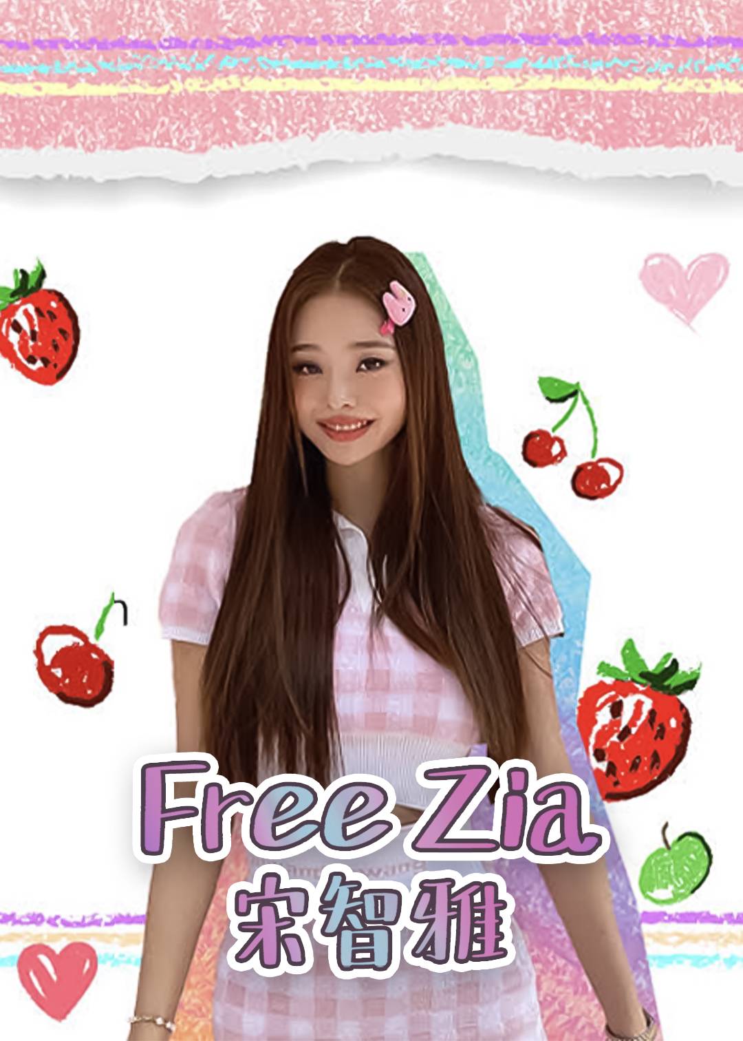 Freezia宋智雅}