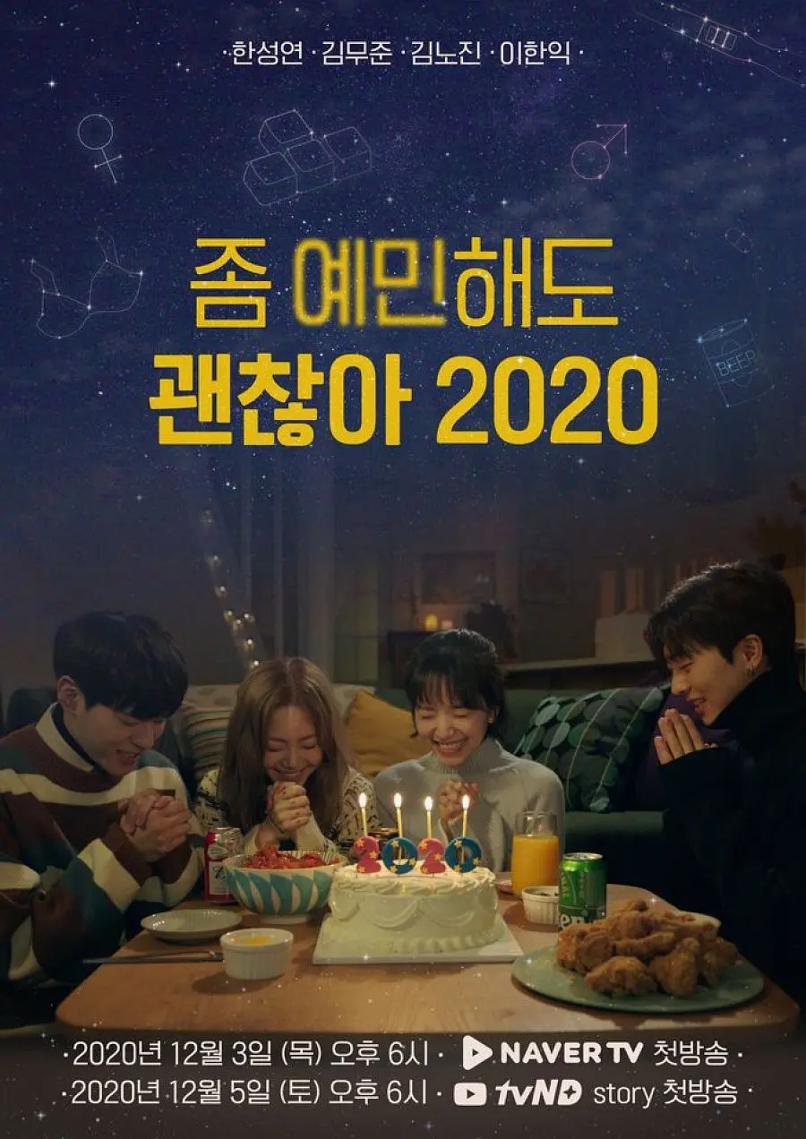有点敏感也没关系2020 3}
