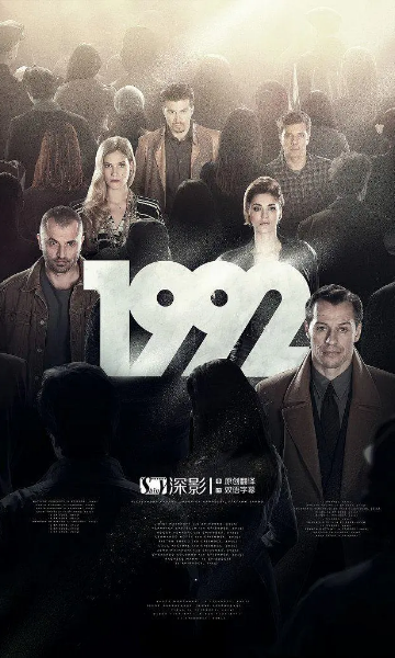 1992}