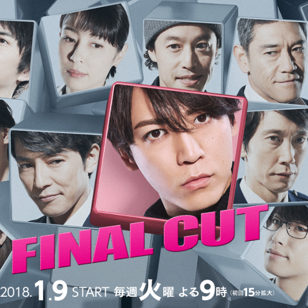 FINAL CUT}