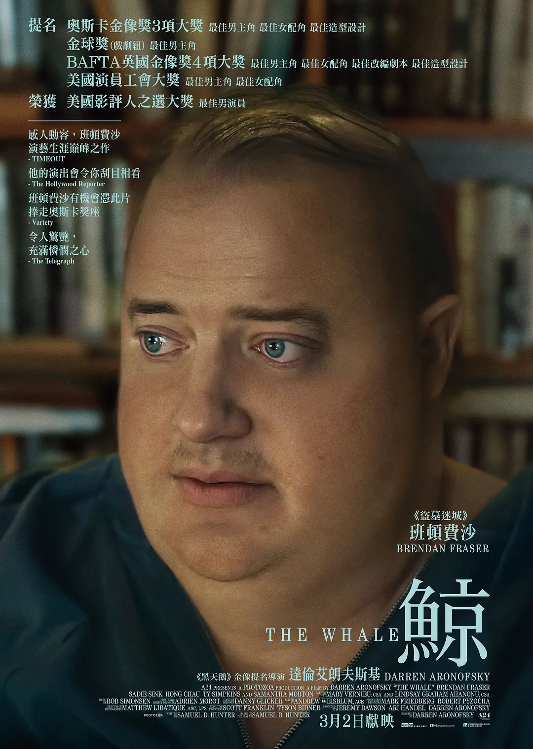 鲸}