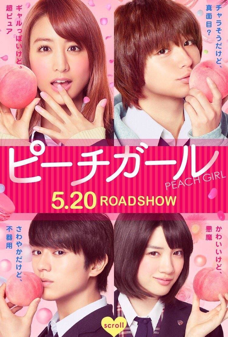 蜜桃女孩}