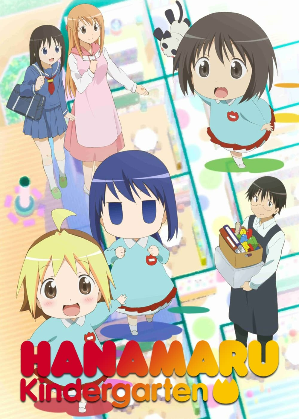 Hanamaru Kindergarten}