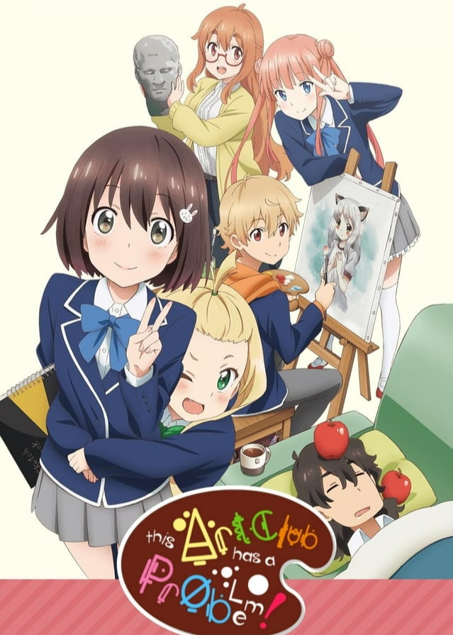 This Art Club Has a Problem}