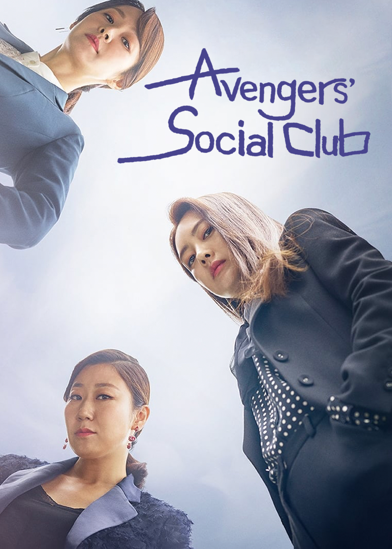 Avengers Social Club}