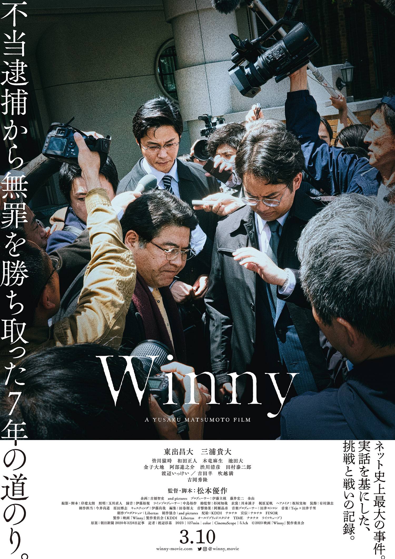 开发者有罪}