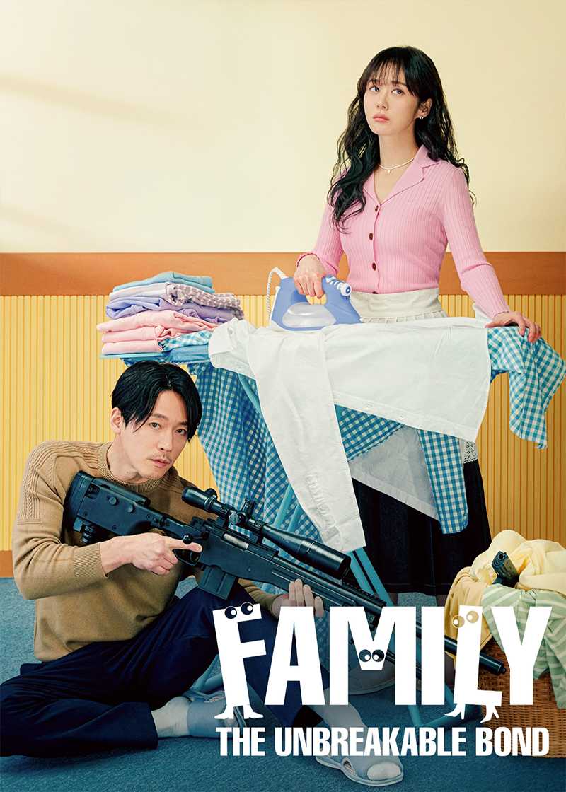 Family The Unbreakable Bond}