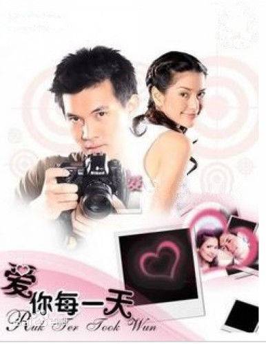 爱你每一天}