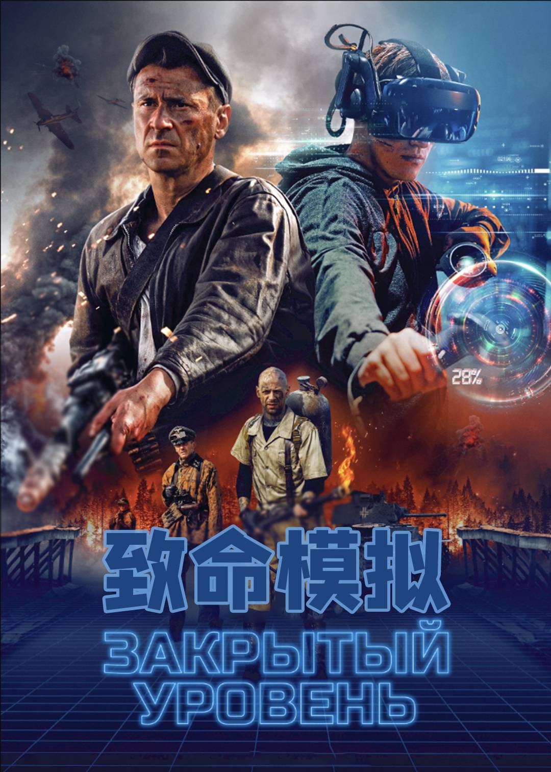 封闭电频率}