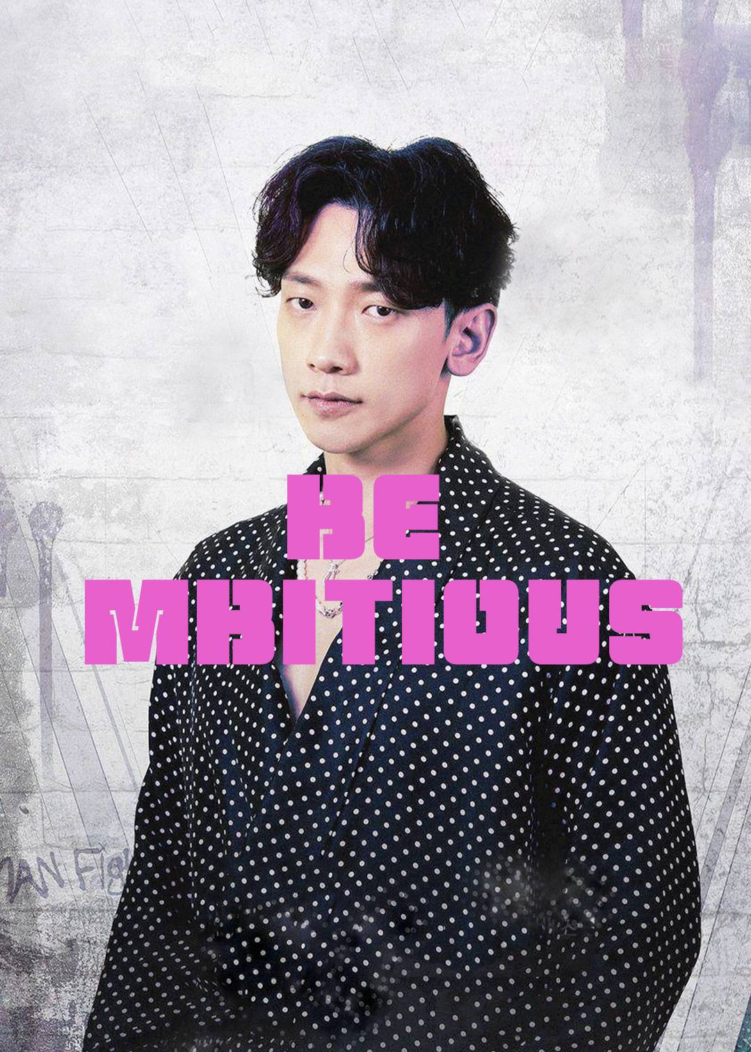 成为Mbitious}