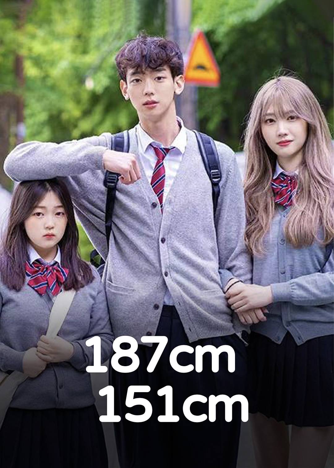 187cm 151cm}