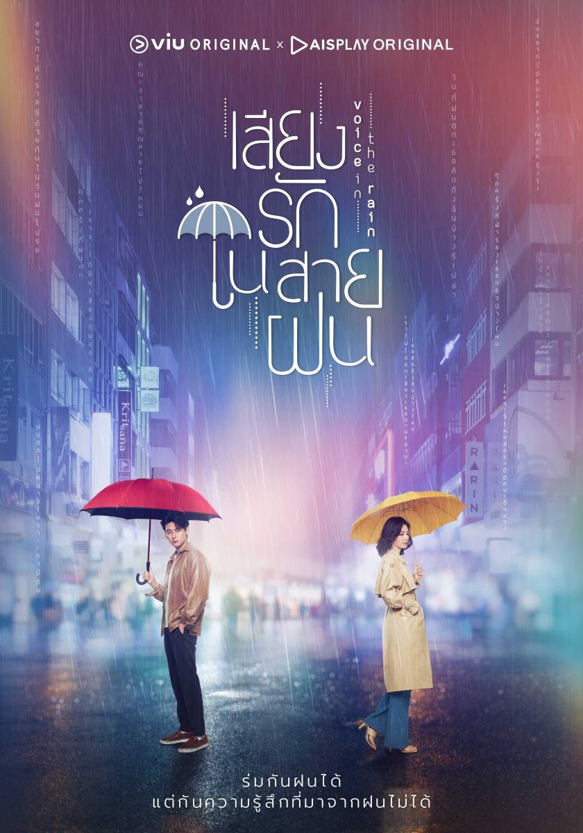 雨中听说我爱你}