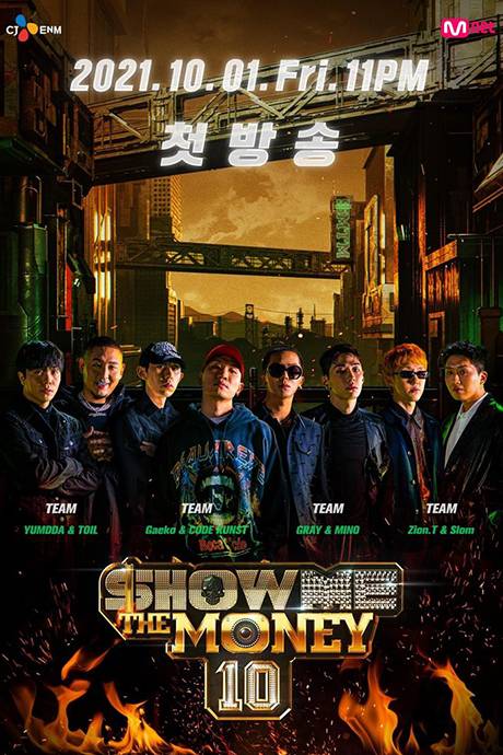 Show Me The Money 10}