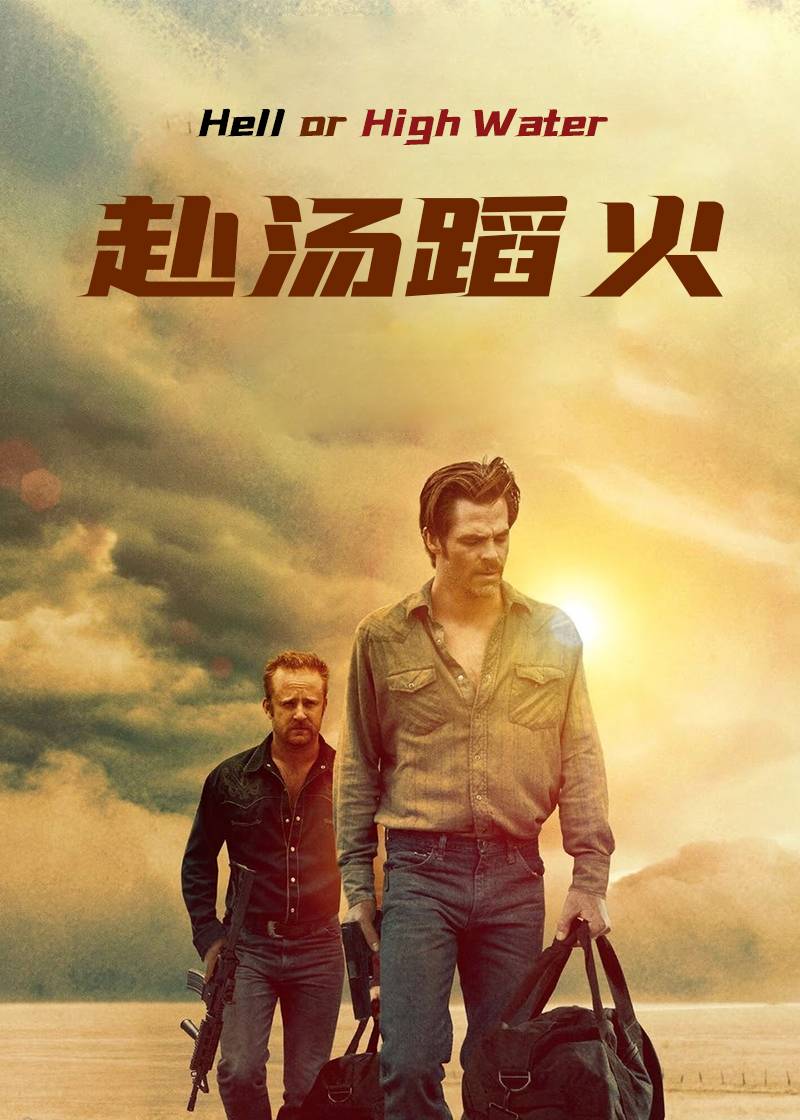 真爱基因}