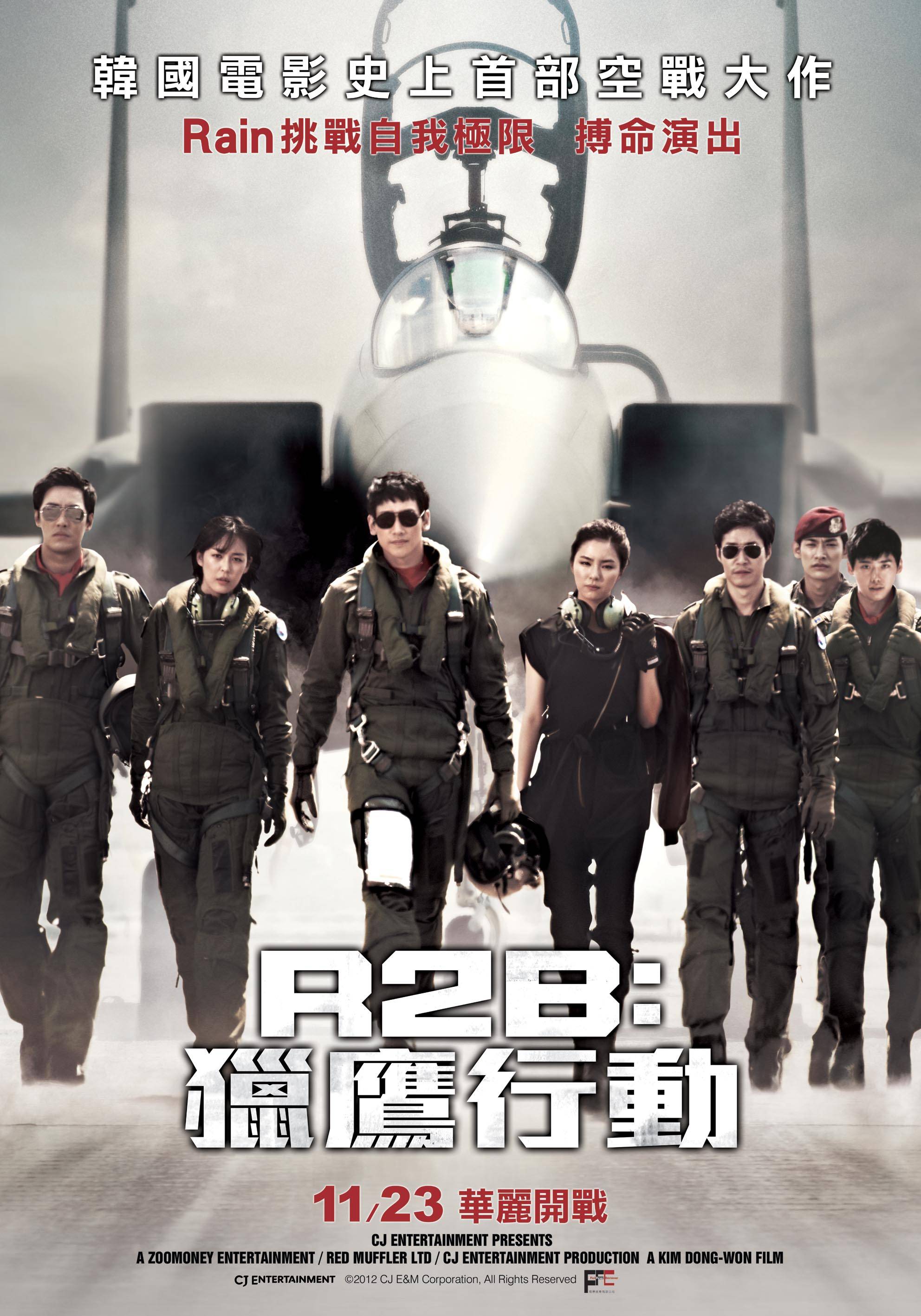 R2B回到基地}