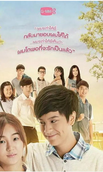 秘恋之学姐的小学弟 2}