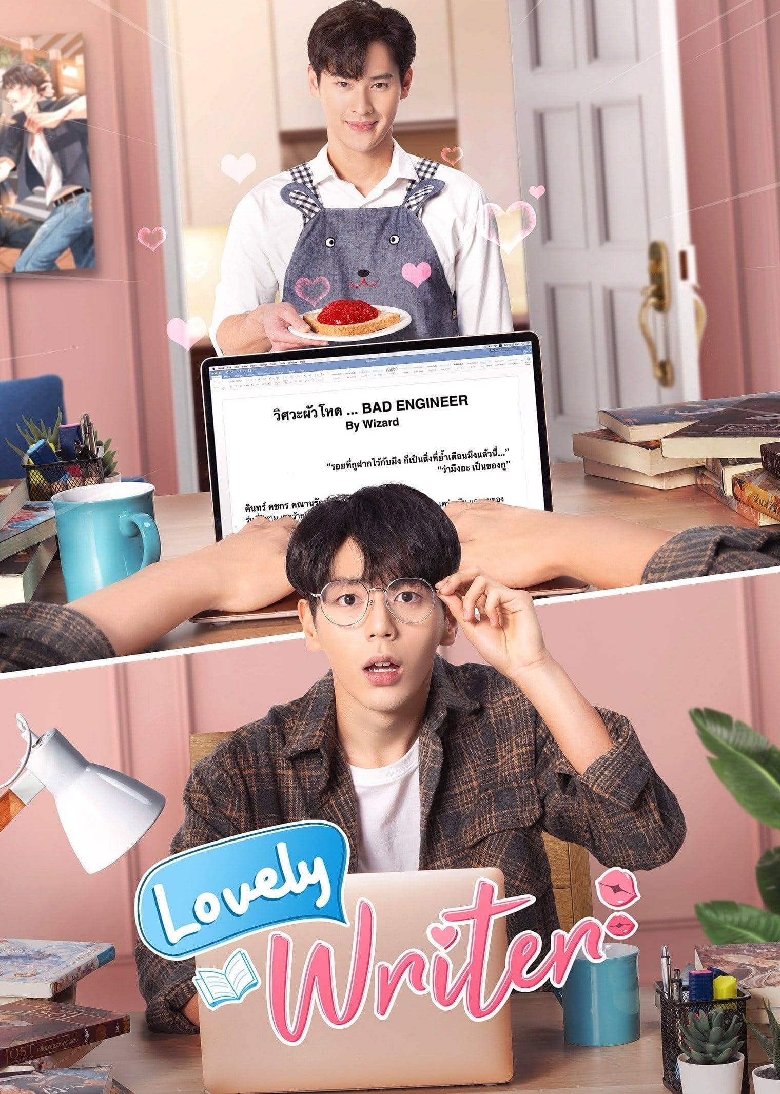 Lovely Writer}
