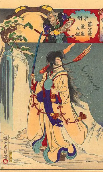阴阳师 泷夜叉姬}