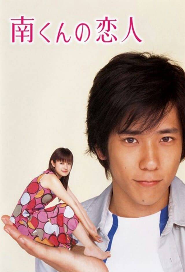 阿南的小情人2004}