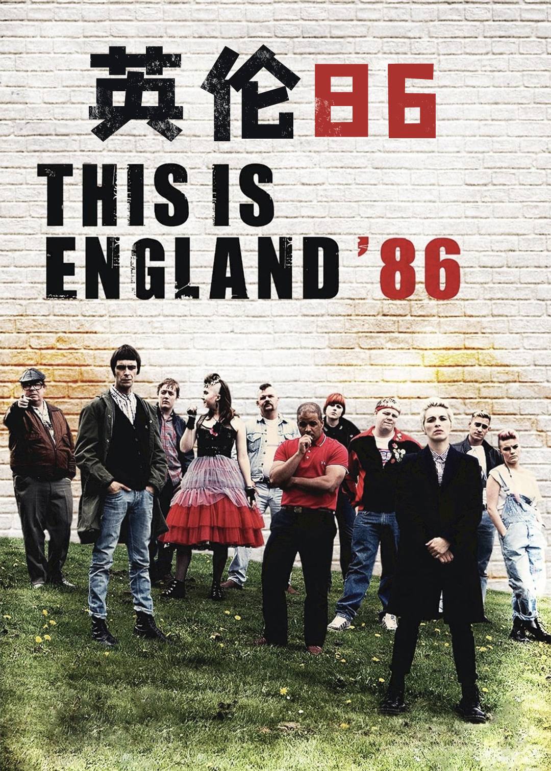 英伦86}