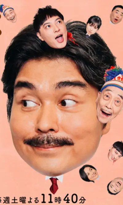 老爸的第二春}