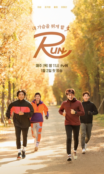 Run}