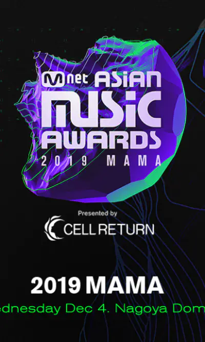 2019 MAMA 3}