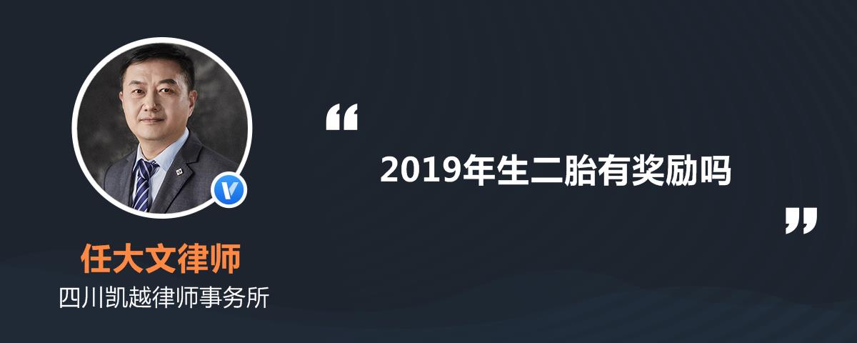 2022年生二胎還要辦準生證嗎